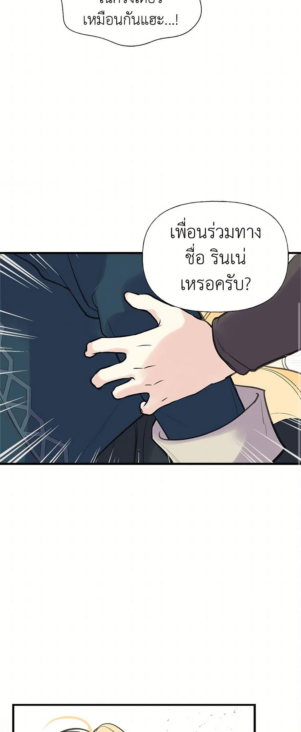 Manga-lc-com อ่านมังงะ อ่านการ์ตูน ออนไลน์ ฟรี My Sister Picked up the Male Lead ตอนที่ 1 2 3 4 5 6 7 8 9 10 11 12 13 14 ฟรี ไม่มีโฆษณา Manga-lc - อ่าน มังงะ อ่าน การ์ตูน ออนไลน์ อ่านมังงะ ฟรี