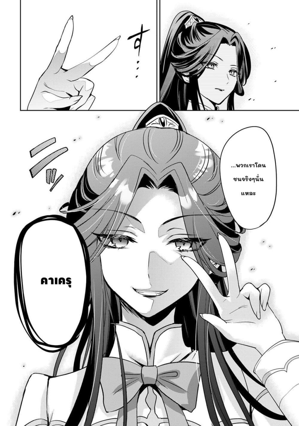 Manga-lc-com อ่านมังงะ อ่านการ์ตูน ออนไลน์ ฟรี Ore Seijo ~Ore ga Seijo de Omae Akuyaku Reijou Saikyou Tag Otome Game Kanzen Kouryaku Itashimasu wa~ ตอนที่ 1 2 3 4 5 6 7 8 9 10 11 12 13 14 ฟรี ไม่มีโฆษณา Manga-lc - อ่าน มังงะ อ่าน การ์ตูน ออนไลน์ อ่านมังงะ ฟรี
