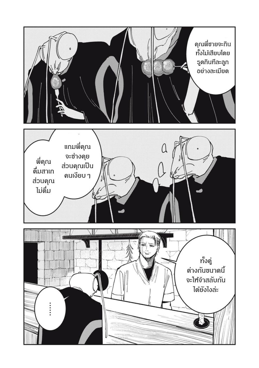 Manga-lc-com อ่านมังงะ อ่านการ์ตูน ออนไลน์ ฟรี Isekai Henkyo Meshi ตอนที่ 1 2 3 4 5 6 7 8 9 10 11 12 13 14 ฟรี ไม่มีโฆษณา Manga-lc - อ่าน มังงะ อ่าน การ์ตูน ออนไลน์ อ่านมังงะ ฟรี