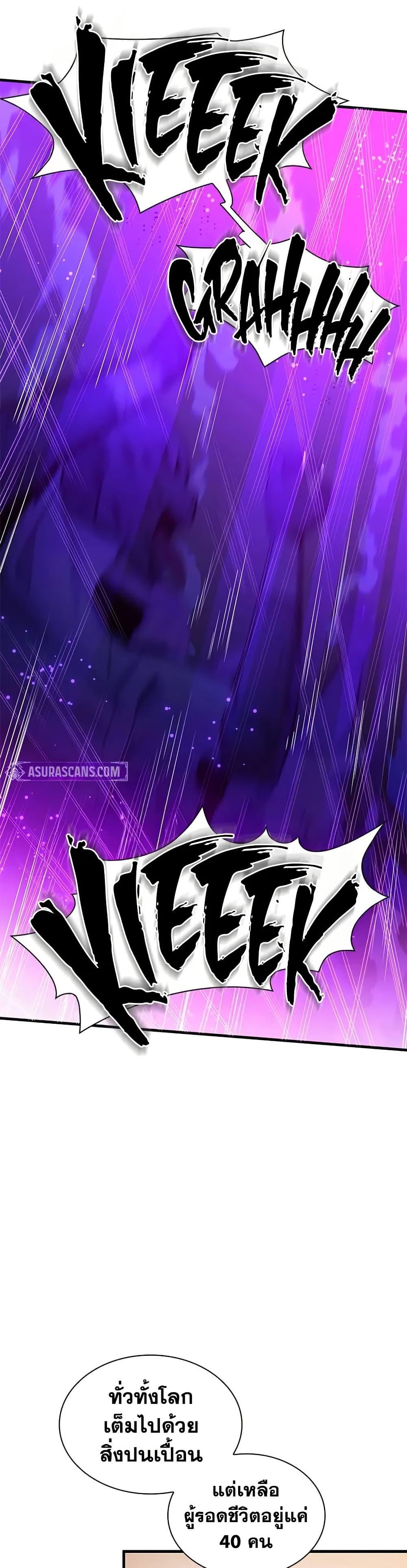 Manga-lc-com อ่านมังงะ อ่านการ์ตูน ออนไลน์ ฟรี The Tutorial is Too Hard ตอนที่ 1 2 3 4 5 6 7 8 9 10 11 12 13 14 ฟรี ไม่มีโฆษณา Manga-lc - อ่าน มังงะ อ่าน การ์ตูน ออนไลน์ อ่านมังงะ ฟรี