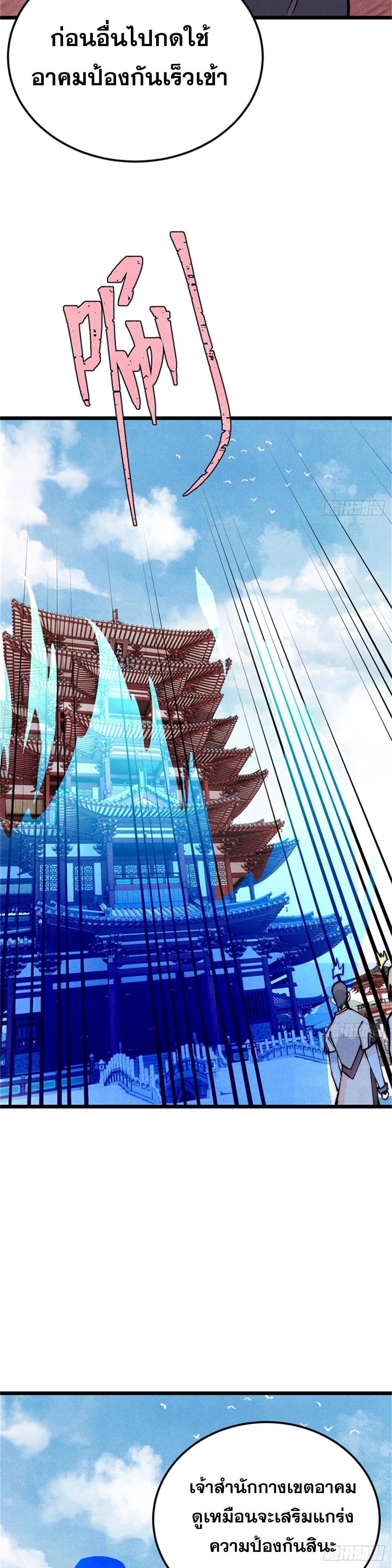 Manga-lc-com อ่านมังงะ อ่านการ์ตูน ออนไลน์ ฟรี All Hail the Sect Leader ตอนที่ 1 2 3 4 5 6 7 8 9 10 11 12 13 14 ฟรี ไม่มีโฆษณา Manga-lc - อ่าน มังงะ อ่าน การ์ตูน ออนไลน์ อ่านมังงะ ฟรี