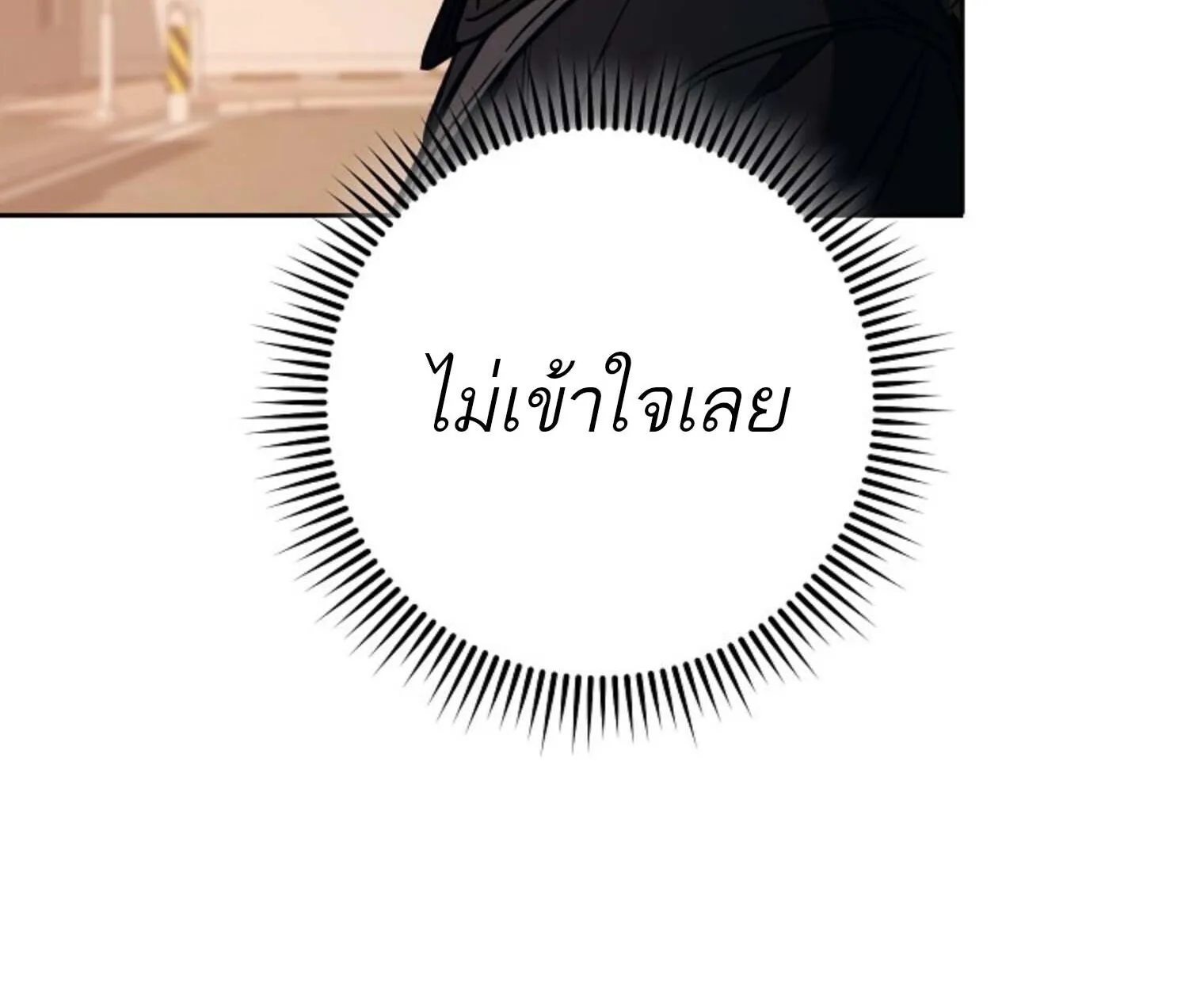 The Top Ranker_s Aspiring Writer Life Manual ท_อปแรงค_ฮ_นเตอร_อยากจะเป_นน_กเข_ยน ตอนที่ ตอนที่ 21 รูปที่ 49