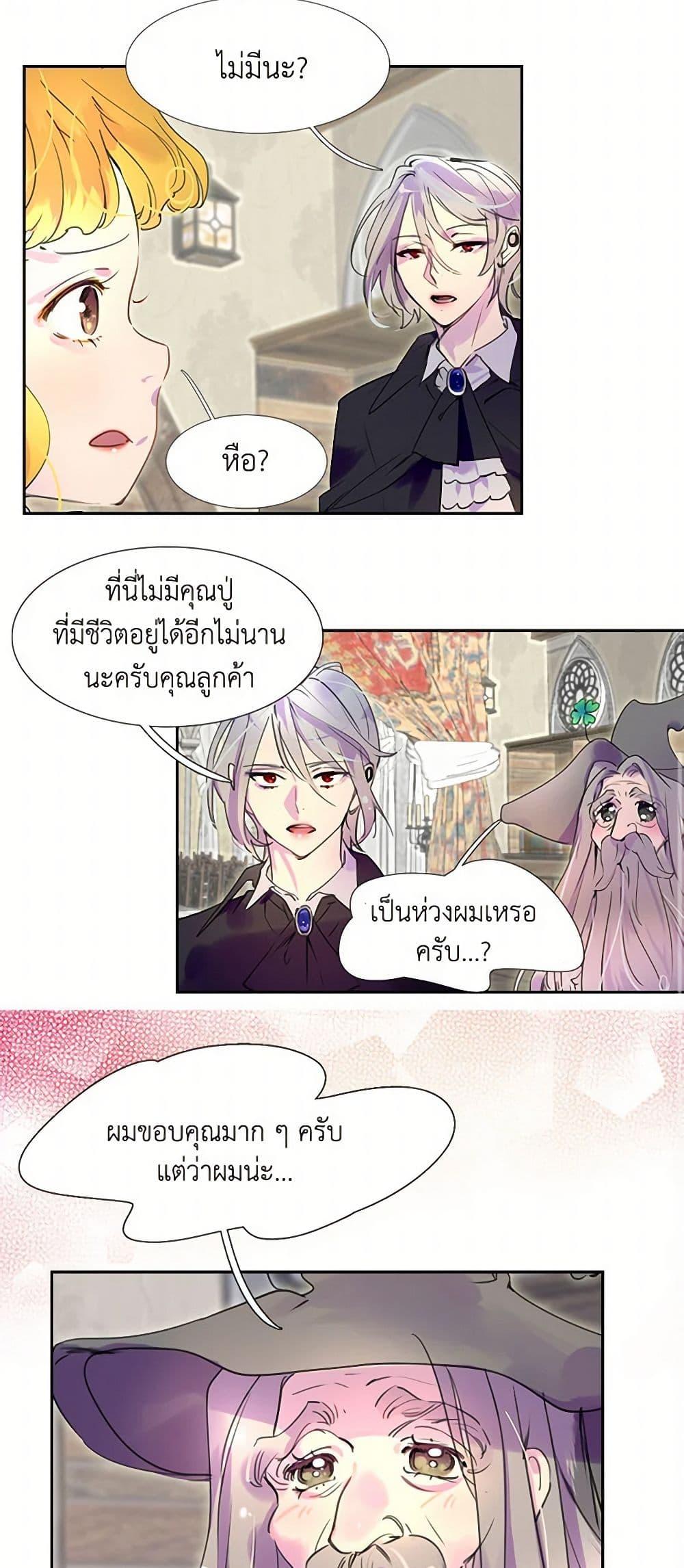 Manga-lc-com อ่านมังงะ อ่านการ์ตูน ออนไลน์ ฟรี Miss Not-So Sidekick ตอนที่ 1 2 3 4 5 6 7 8 9 10 11 12 13 14 ฟรี ไม่มีโฆษณา Manga-lc - อ่าน มังงะ อ่าน การ์ตูน ออนไลน์ อ่านมังงะ ฟรี