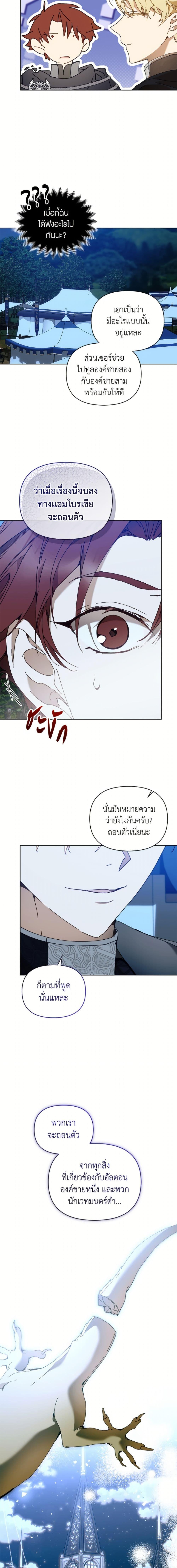 Manga-lc-com อ่านมังงะ อ่านการ์ตูน ออนไลน์ ฟรี I’m the Villainous Male Lead’s Terminally-Ill Aunt ตอนที่ 1 2 3 4 5 6 7 8 9 10 11 12 13 14 ฟรี ไม่มีโฆษณา Manga-lc - อ่าน มังงะ อ่าน การ์ตูน ออนไลน์ อ่านมังงะ ฟรี