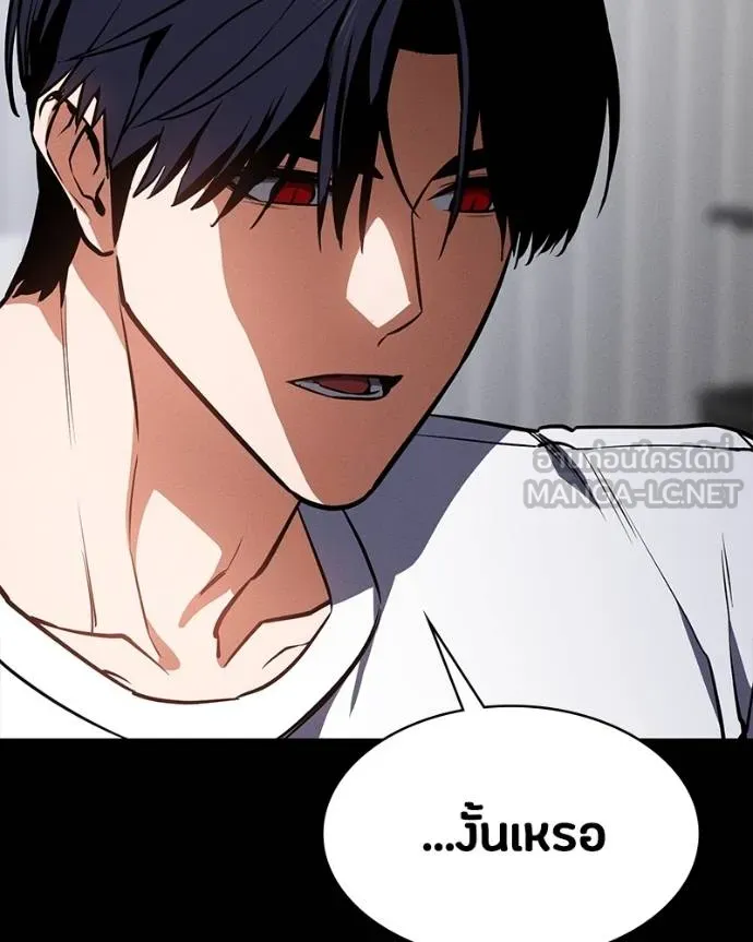 มือสังหารพันธุ์อมตะ ตอนที่ 30 รูปที่ 78