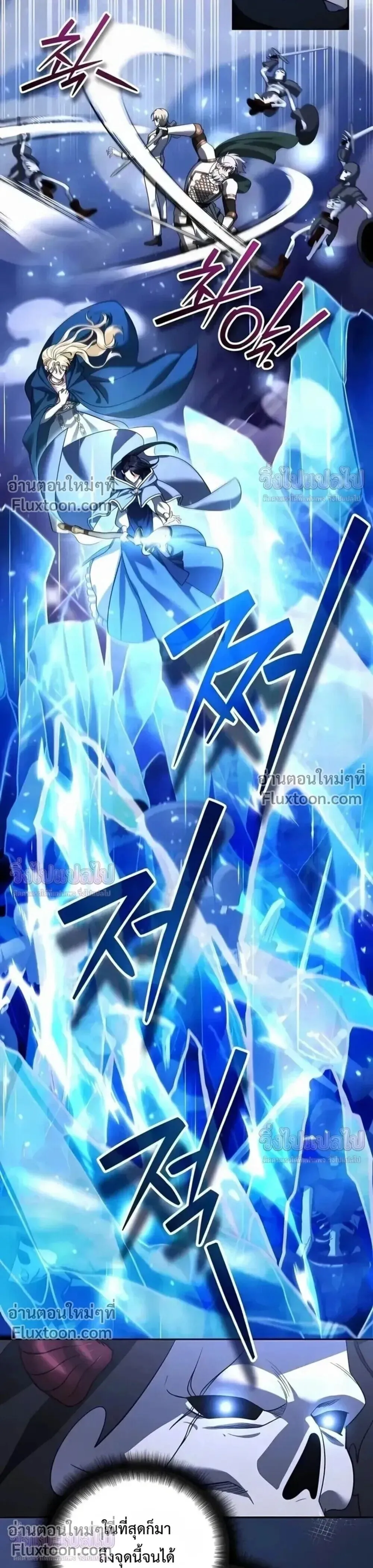Sovereign of the Infinite Clones ร_างโคลนของฉ_นกำล_งกลายเป_นตำนาน ตอนที่ ตอนที่ 78 รูปที่ 15