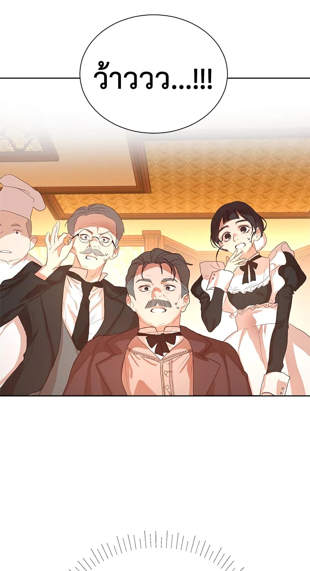 Manga-lc-com อ่านมังงะ อ่านการ์ตูน ออนไลน์ ฟรี I’ll Just Live On As A Villainess ตอนที่ 1 2 3 4 5 6 7 8 9 10 11 12 13 14 ฟรี ไม่มีโฆษณา Manga-lc - อ่าน มังงะ อ่าน การ์ตูน ออนไลน์ อ่านมังงะ ฟรี