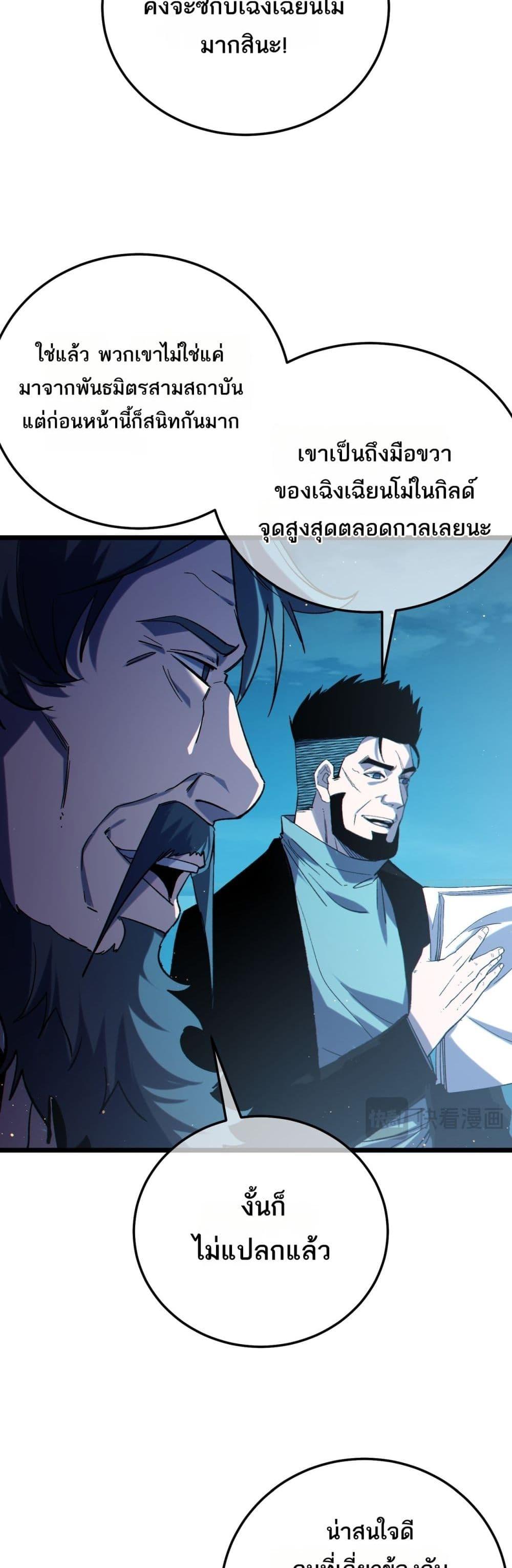 Manga-lc-com อ่านมังงะ อ่านการ์ตูน ออนไลน์ ฟรี MyPassiveSkil ตอนที่ 1 2 3 4 5 6 7 8 9 10 11 12 13 14 ฟรี ไม่มีโฆษณา Manga-lc - อ่าน มังงะ อ่าน การ์ตูน ออนไลน์ อ่านมังงะ ฟรี