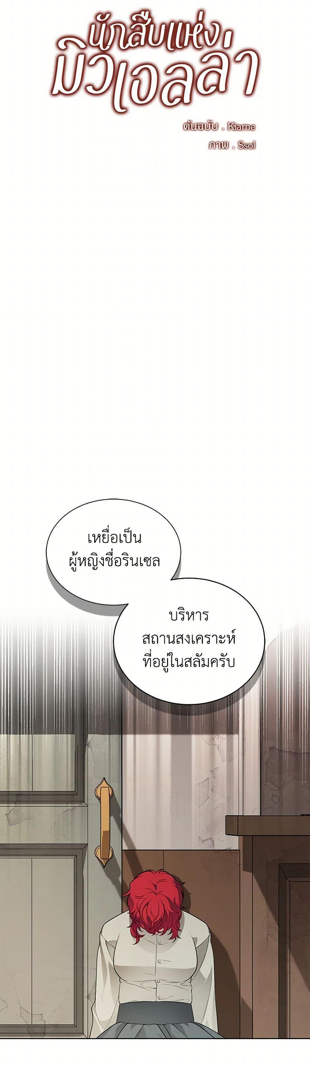 Manga-lc-com อ่านมังงะ อ่านการ์ตูน ออนไลน์ ฟรี The Detective Of Muiella ตอนที่ 1 2 3 4 5 6 7 8 9 10 11 12 13 14 ฟรี ไม่มีโฆษณา Manga-lc - อ่าน มังงะ อ่าน การ์ตูน ออนไลน์ อ่านมังงะ ฟรี