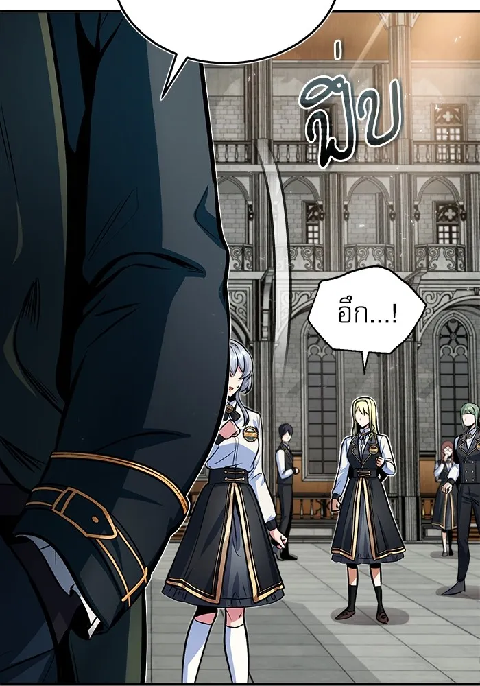 ศาสตราจารย์จำเป็นแห่งอะคาเดมี ตอนที่ 9 รูปที่ 112