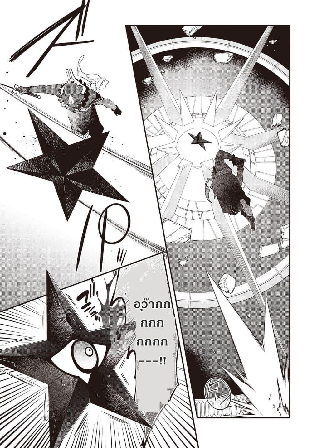 Manga-lc-com อ่านมังงะ อ่านการ์ตูน ออนไลน์ ฟรี Realist Maou Niyoru Seiiki Naki Isekai Kaikaku จอมมารผู้รู้แจ้งกู้โลก ตอนที่ 1 2 3 4 5 6 7 8 9 10 11 12 13 14 ฟรี ไม่มีโฆษณา Manga-lc - อ่าน มังงะ อ่าน การ์ตูน ออนไลน์ อ่านมังงะ ฟรี