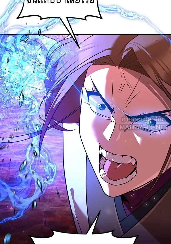 พอแล้วขันที อยากมีเจ้าโลก ตอนที่ 51 รูปที่ 57