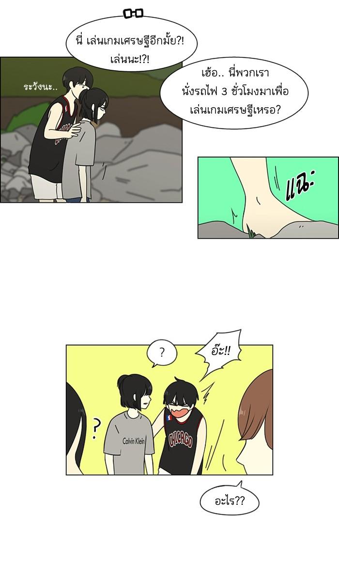 Manga-lc-com อ่านมังงะ อ่านการ์ตูน ออนไลน์ ฟรี Love Revolution รักนี้ต้องปฏิวัติ ตอนที่ 1 2 3 4 5 6 7 8 9 10 11 12 13 14 ฟรี ไม่มีโฆษณา Manga-lc - อ่าน มังงะ อ่าน การ์ตูน ออนไลน์ อ่านมังงะ ฟรี