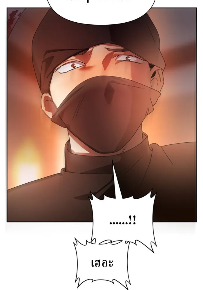 ชิงชีวิตพลิกลิขิตชะตา ตอนที่ 72. เรื่องต่างๆ ในโลกมักไม่เป็นดั รูปที่ 8