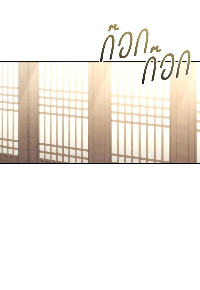 รักไร้ราคา ตอนที่ 47 รูปที่ 86