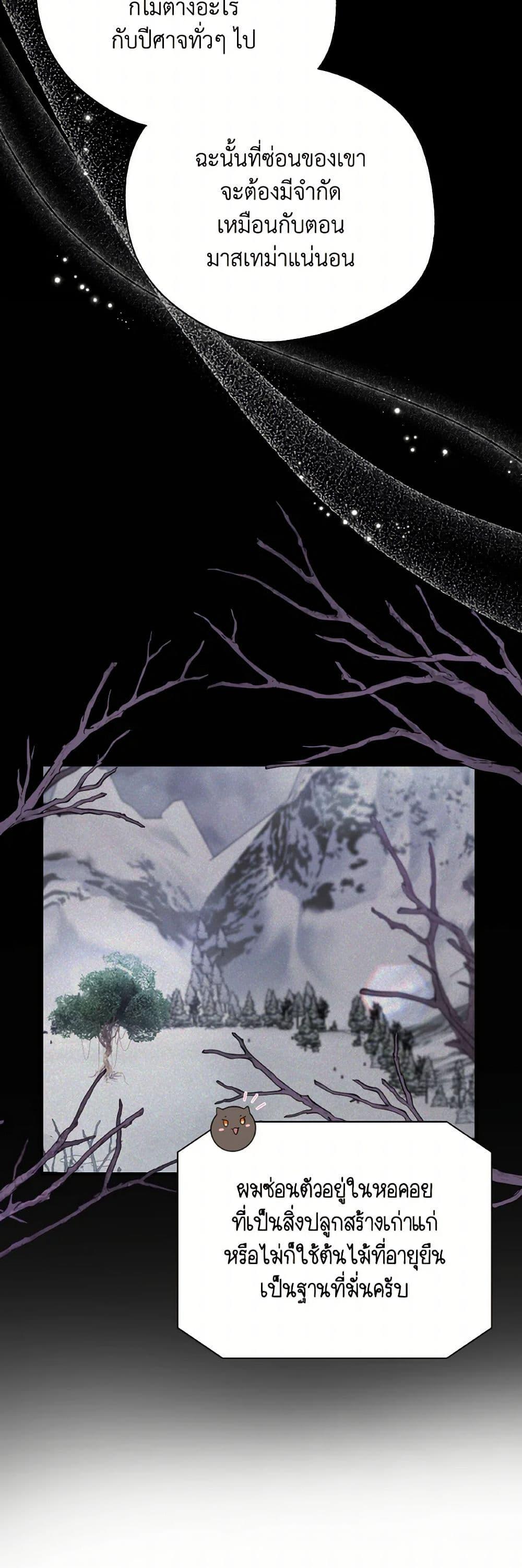 Manga-lc-com อ่านมังงะ อ่านการ์ตูน ออนไลน์ ฟรี I Became The Older Sister of A Regretful Male Lead ตอนที่ 1 2 3 4 5 6 7 8 9 10 11 12 13 14 ฟรี ไม่มีโฆษณา Manga-lc - อ่าน มังงะ อ่าน การ์ตูน ออนไลน์ อ่านมังงะ ฟรี