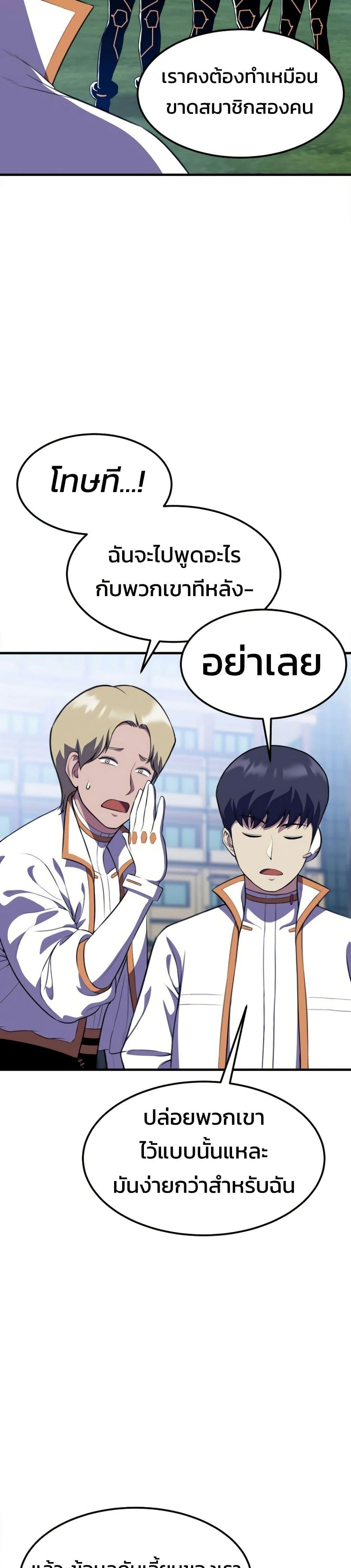 Manga-lc-com อ่านมังงะ อ่านการ์ตูน ออนไลน์ ฟรี Academy Reincarnation Hero ตอนที่ 1 2 3 4 5 6 7 8 9 10 11 12 13 14 ฟรี ไม่มีโฆษณา Manga-lc - อ่าน มังงะ อ่าน การ์ตูน ออนไลน์ อ่านมังงะ ฟรี