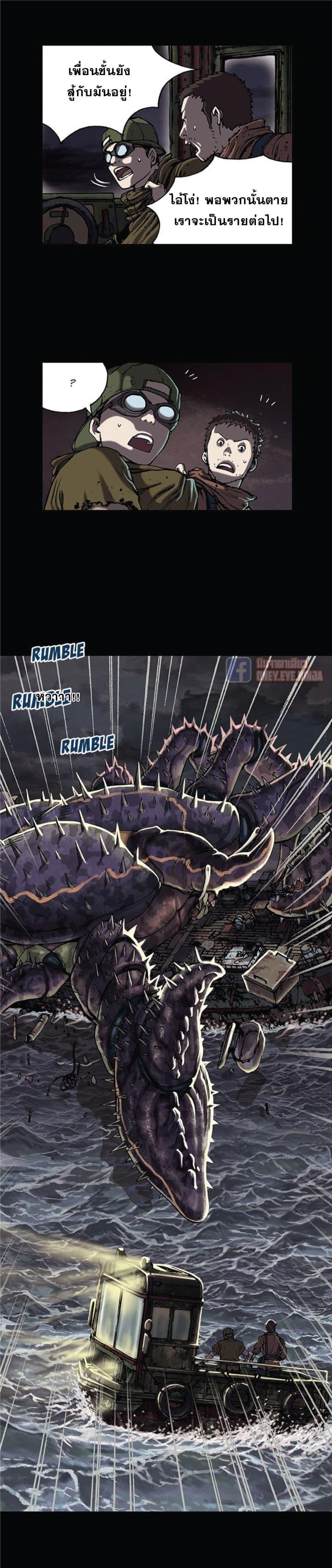 Manga-lc-com อ่านมังงะ อ่านการ์ตูน ออนไลน์ ฟรี Leviathan เลวีอาธาน อสูรกายใต้สมุทร ตอนที่ 1 2 3 4 5 6 7 8 9 10 11 12 13 14 ฟรี ไม่มีโฆษณา Manga-lc - อ่าน มังงะ อ่าน การ์ตูน ออนไลน์ อ่านมังงะ ฟรี