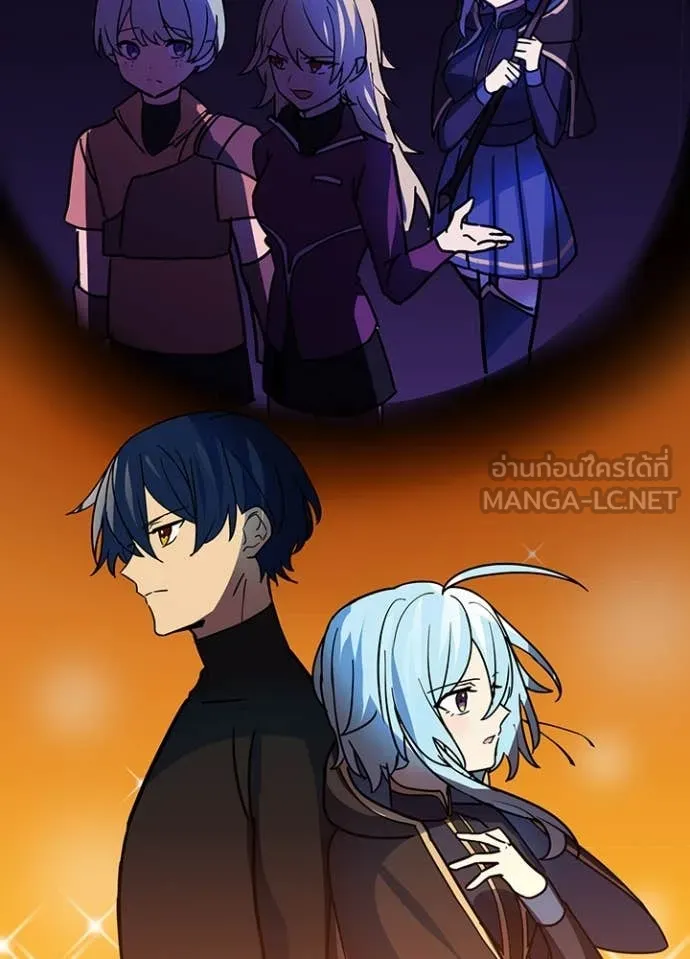 เป้าหมายครั้งที่ 2 ตอนที่ 46 รูปที่ 87