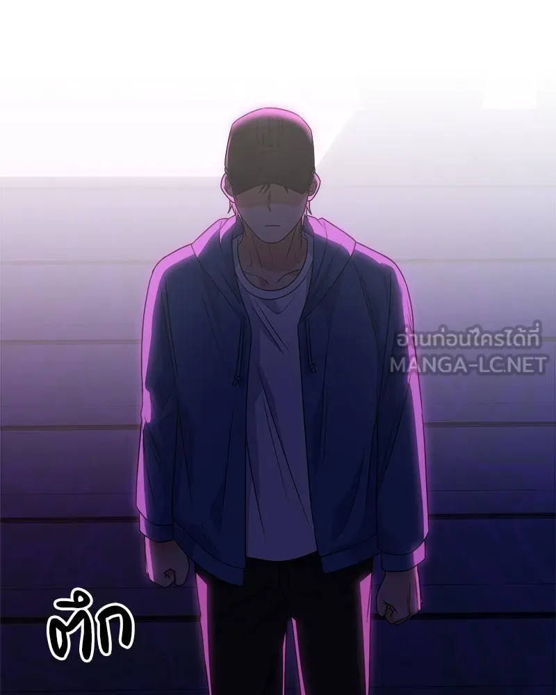 แด่ความเกลียดชัง ตอนที่ 36 รูปที่ 123