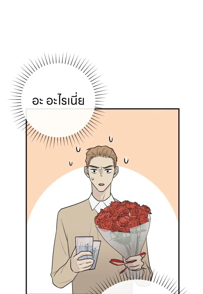 รักไร้ราคา ตอนที่ 7 รูปที่ 38