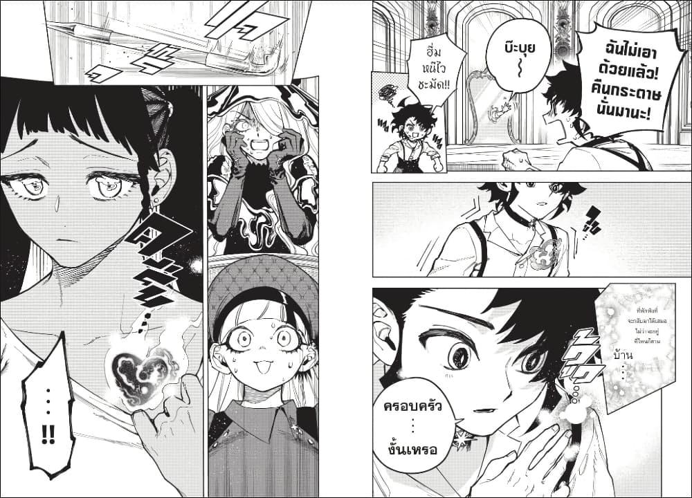 Manga-lc-com อ่านมังงะ อ่านการ์ตูน ออนไลน์ ฟรี Ichi the Witch ตอนที่ 1 2 3 4 5 6 7 8 9 10 11 12 13 14 ฟรี ไม่มีโฆษณา Manga-lc - อ่าน มังงะ อ่าน การ์ตูน ออนไลน์ อ่านมังงะ ฟรี