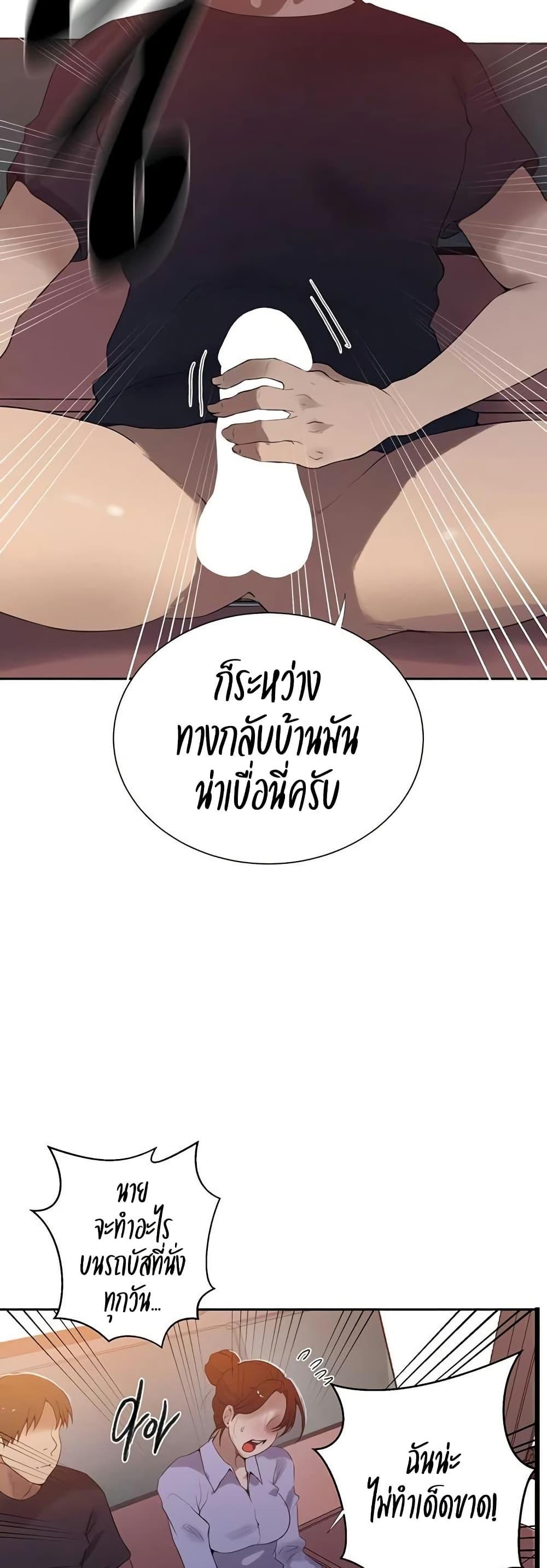 Doujin-Lc- อ่าน โดจิน มังฮวา เกาหลี ญี่ปุ่น จีน แปลไทย Secret Class ตอนที่ 1 2 3 4 5 6 7 8 9 10 11 12 13 14 ฟรี ไม่มีโฆษณา อ่าน โดจิน Manhwa เกาหลี ญี่ปุ่น จีน เรามีครบ คัดมาให้เน้นๆ โดจิน 18+ รับประกันความฟินโดย  Doujin Lc