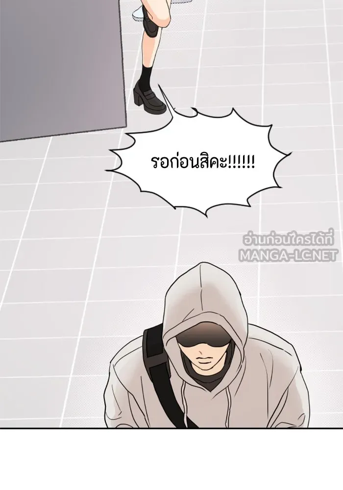 จริง ๆ แล้ว โอบารัมน่ะ… ตอนที่ 2 รูปที่ 57