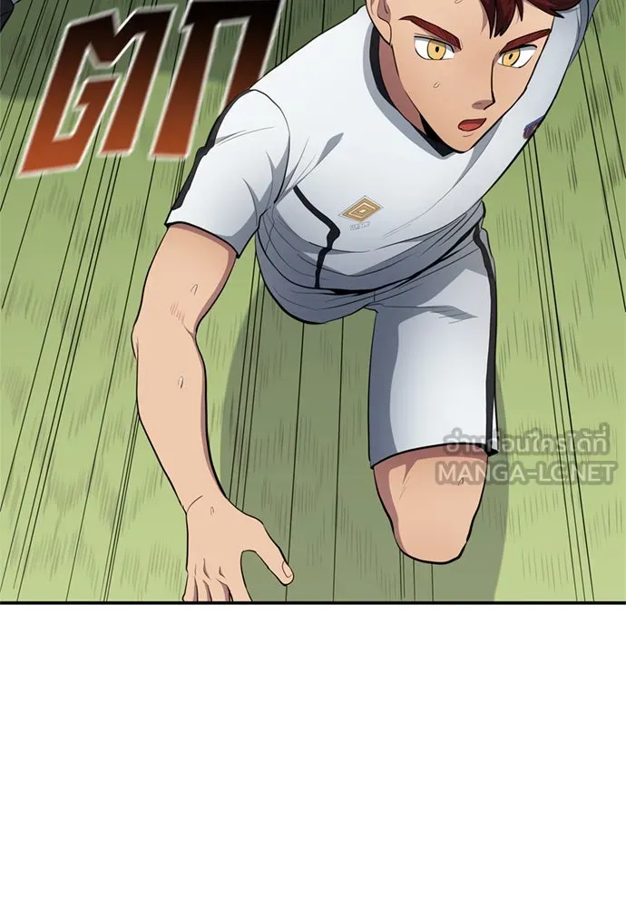 นักเตะแข้งสวรรค์ ตอนที่ 78 รูปที่ 63