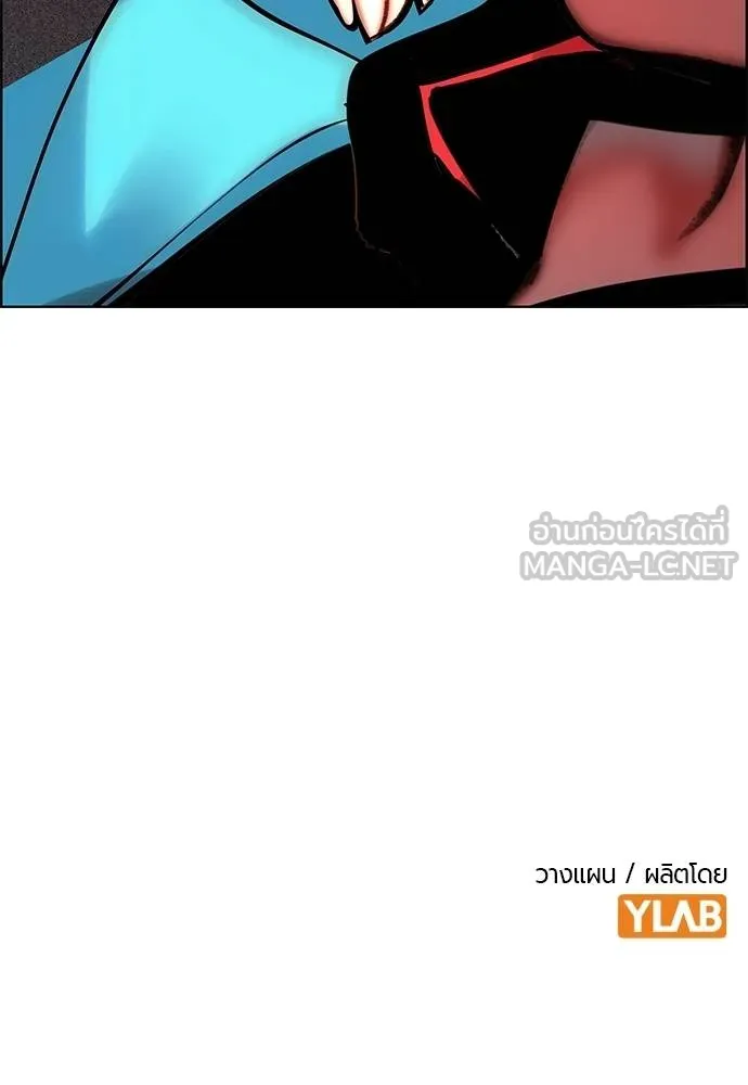 Jungle Juice ตอนที่ 141 รูปที่ 214