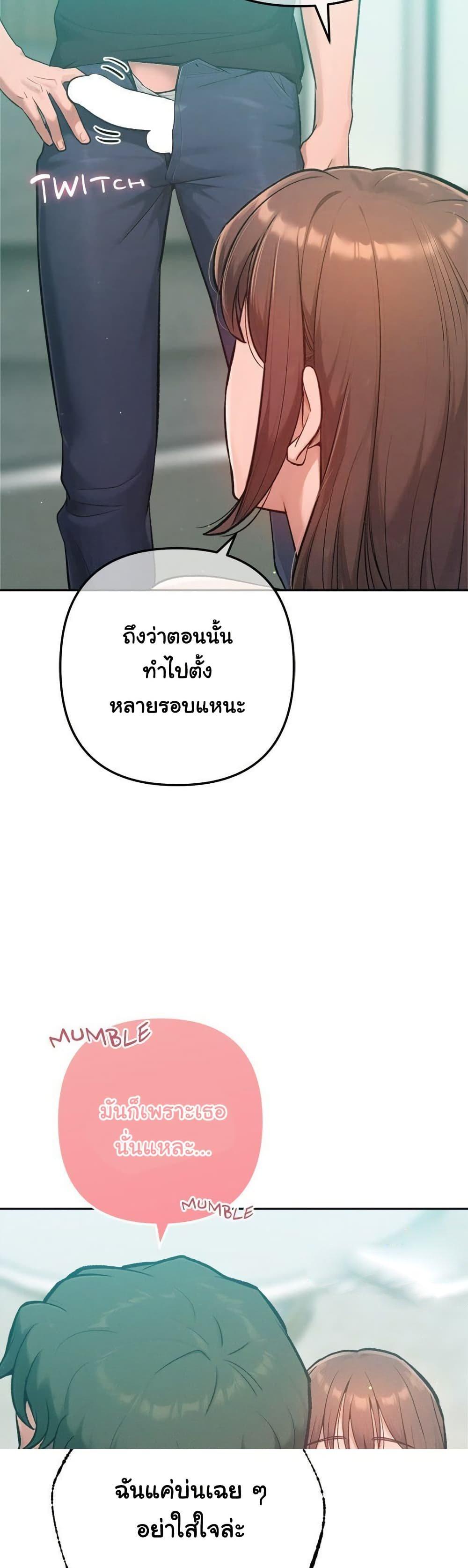 Doujin-Lc- อ่าน โดจิน มังฮวา เกาหลี ญี่ปุ่น จีน แปลไทย Never Just Friends ตอนที่ 1 2 3 4 5 6 7 8 9 10 11 12 13 14 ฟรี ไม่มีโฆษณา อ่าน โดจิน Manhwa เกาหลี ญี่ปุ่น จีน เรามีครบ คัดมาให้เน้นๆ โดจิน 18+ รับประกันความฟินโดย  Doujin Lc