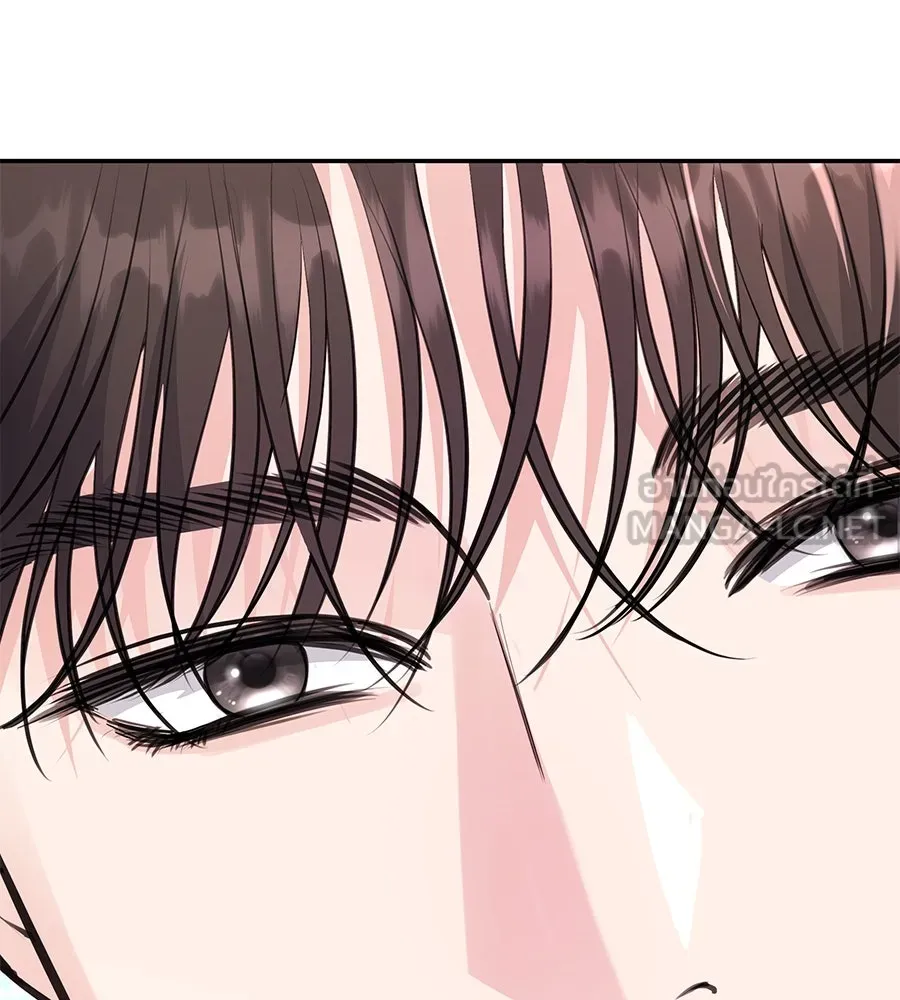 คิมหันต์นิรันดร ตอนที่ 27 รูปที่ 27