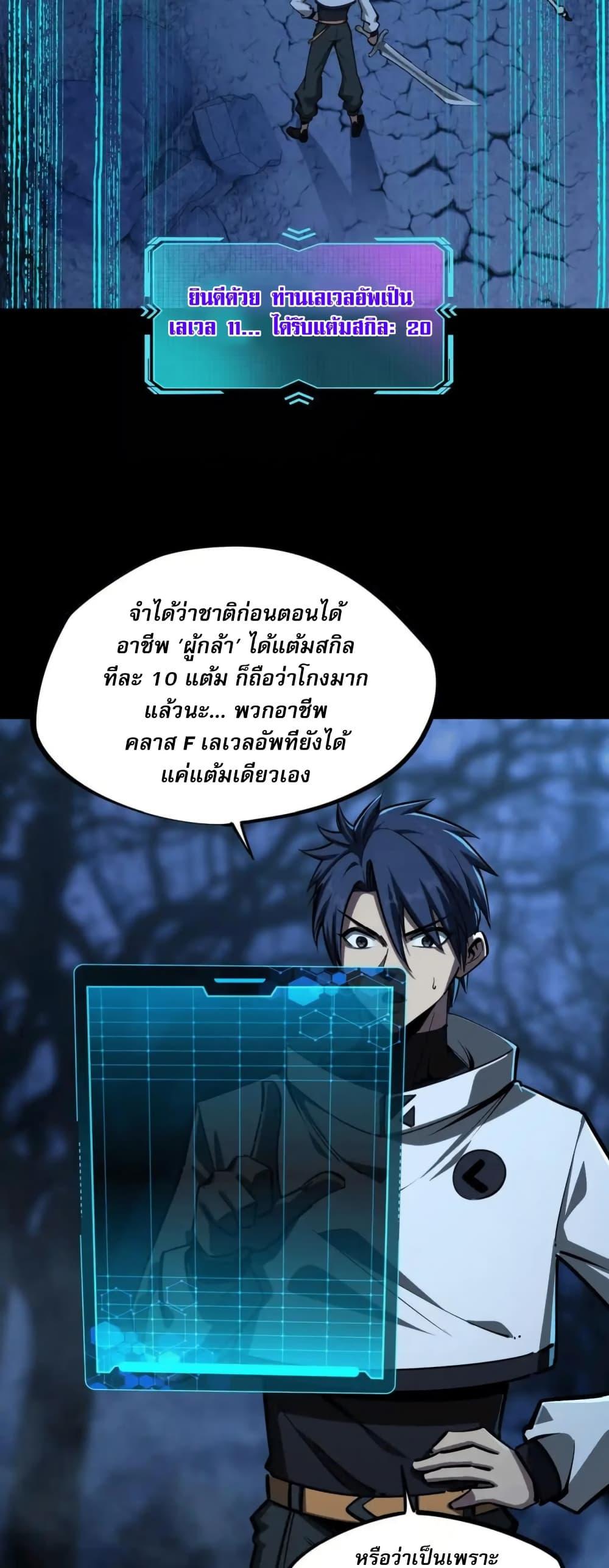 Manga-lc-com อ่านมังงะ อ่านการ์ตูน ออนไลน์ ฟรี All People Scramble for the Tower, I Cleared 999 Floors in Advance ตอนที่ 1 2 3 4 5 6 7 8 9 10 11 12 13 14 ฟรี ไม่มีโฆษณา Manga-lc - อ่าน มังงะ อ่าน การ์ตูน ออนไลน์ อ่านมังงะ ฟรี