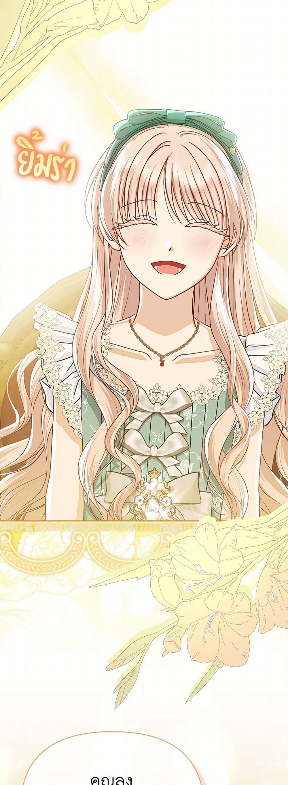 Manga-lc-com อ่านมังงะ อ่านการ์ตูน ออนไลน์ ฟรี Loved by the Villains ตอนที่ 1 2 3 4 5 6 7 8 9 10 11 12 13 14 ฟรี ไม่มีโฆษณา Manga-lc - อ่าน มังงะ อ่าน การ์ตูน ออนไลน์ อ่านมังงะ ฟรี