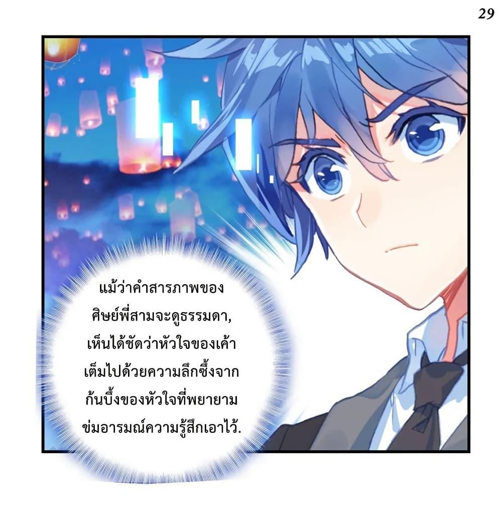 Manga-lc-com อ่านมังงะ อ่านการ์ตูน ออนไลน์ ฟรี Douluo Dalu II ตอนที่ 1 2 3 4 5 6 7 8 9 10 11 12 13 14 ฟรี ไม่มีโฆษณา Manga-lc - อ่าน มังงะ อ่าน การ์ตูน ออนไลน์ อ่านมังงะ ฟรี