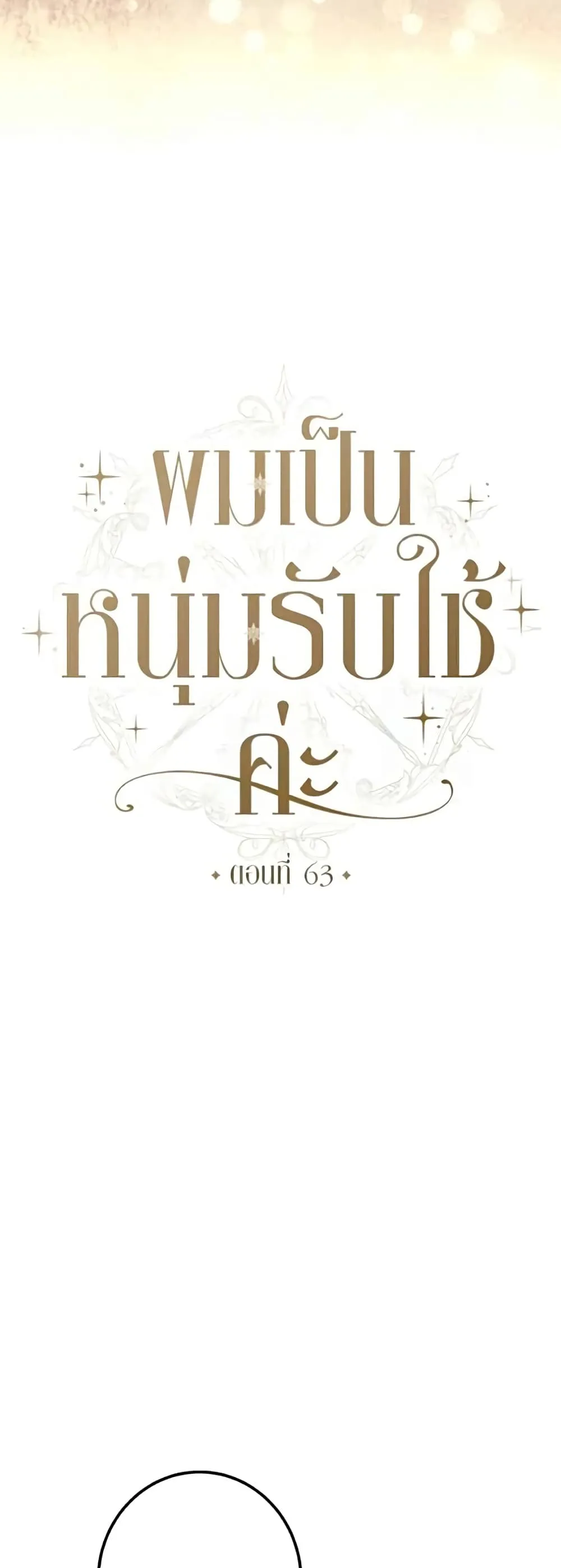 Manga-lc-com อ่านมังงะ อ่านการ์ตูน ออนไลน์ ฟรี Became the Duke’s Male Servant – ผมเป็นหนุ่มรับใช้ค่ะ ตอนที่ 1 2 3 4 5 6 7 8 9 10 11 12 13 14 ฟรี ไม่มีโฆษณา Manga-lc - อ่าน มังงะ อ่าน การ์ตูน ออนไลน์ อ่านมังงะ ฟรี