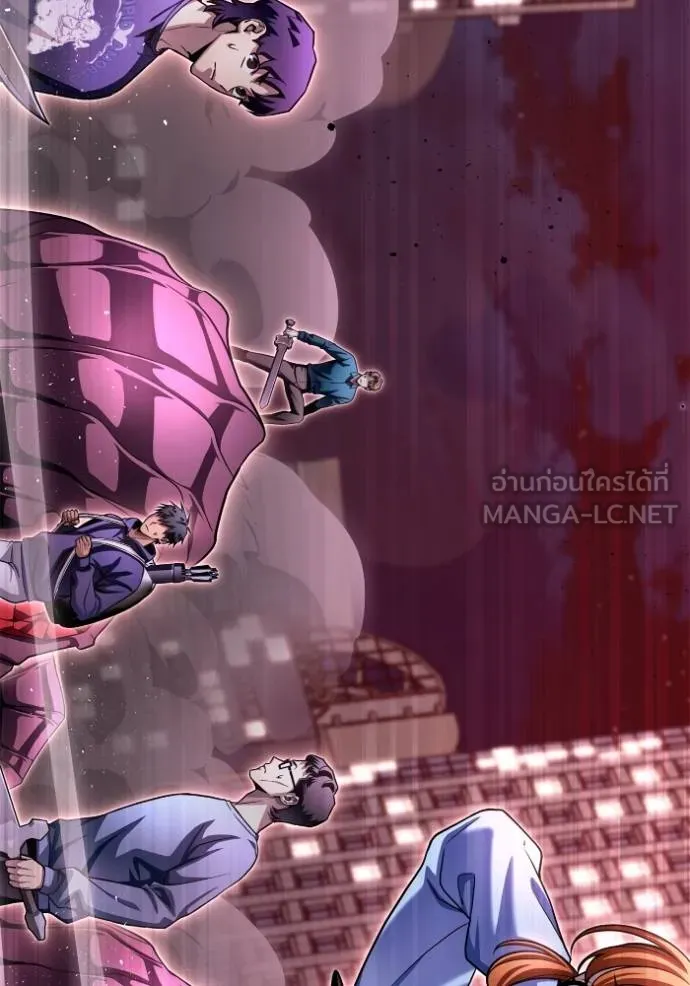 เกมของยอดมนุษย์ ตอนที่ 127 รูปที่ 39