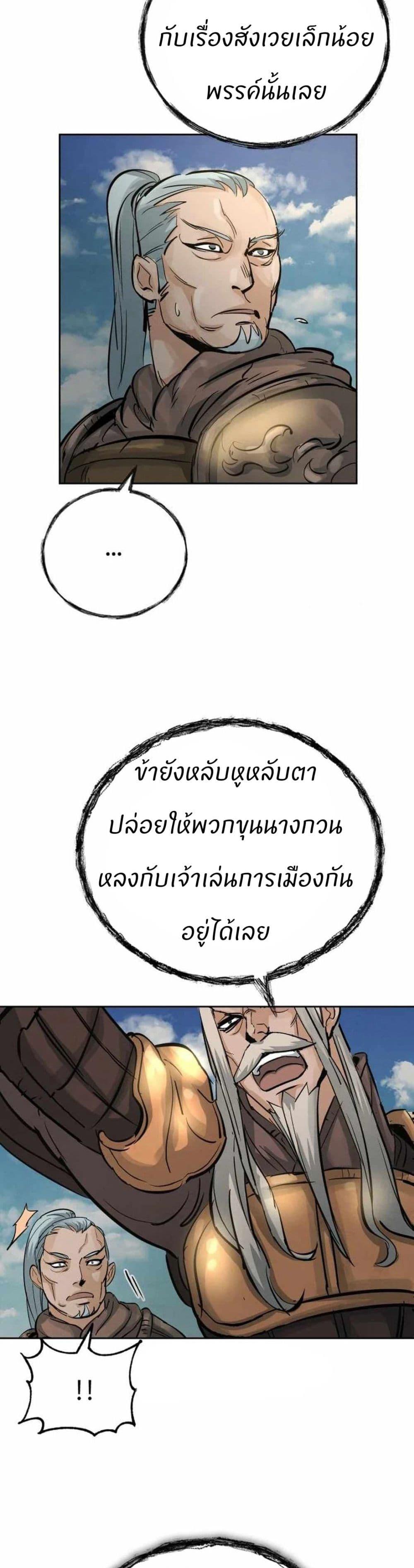 Manga-lc-com อ่านมังงะ อ่านการ์ตูน ออนไลน์ ฟรี Record of a New Goguryeo ตอนที่ 1 2 3 4 5 6 7 8 9 10 11 12 13 14 ฟรี ไม่มีโฆษณา Manga-lc - อ่าน มังงะ อ่าน การ์ตูน ออนไลน์ อ่านมังงะ ฟรี