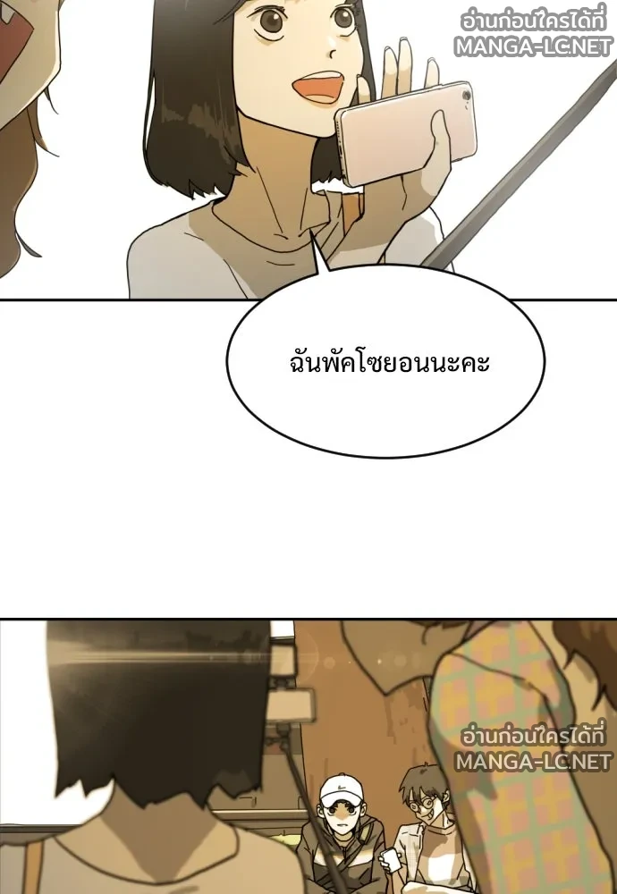 Manga-lc-com อ่านมังงะ อ่านการ์ตูน ออนไลน์ ฟรี วันดีคืนดี โซลก็ ตอนที่ 1 2 3 4 5 6 7 8 9 10 11 12 13 14 ฟรี ไม่มีโฆษณา Manga-lc - อ่าน มังงะ อ่าน การ์ตูน ออนไลน์ อ่านมังงะ ฟรี