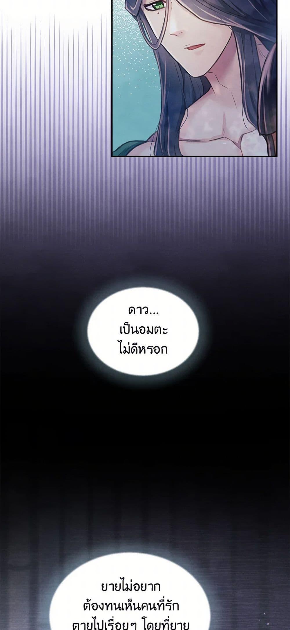 Manga-lc-com อ่านมังงะ อ่านการ์ตูน ออนไลน์ ฟรี Girl in the Forest ตอนที่ 1 2 3 4 5 6 7 8 9 10 11 12 13 14 ฟรี ไม่มีโฆษณา Manga-lc - อ่าน มังงะ อ่าน การ์ตูน ออนไลน์ อ่านมังงะ ฟรี