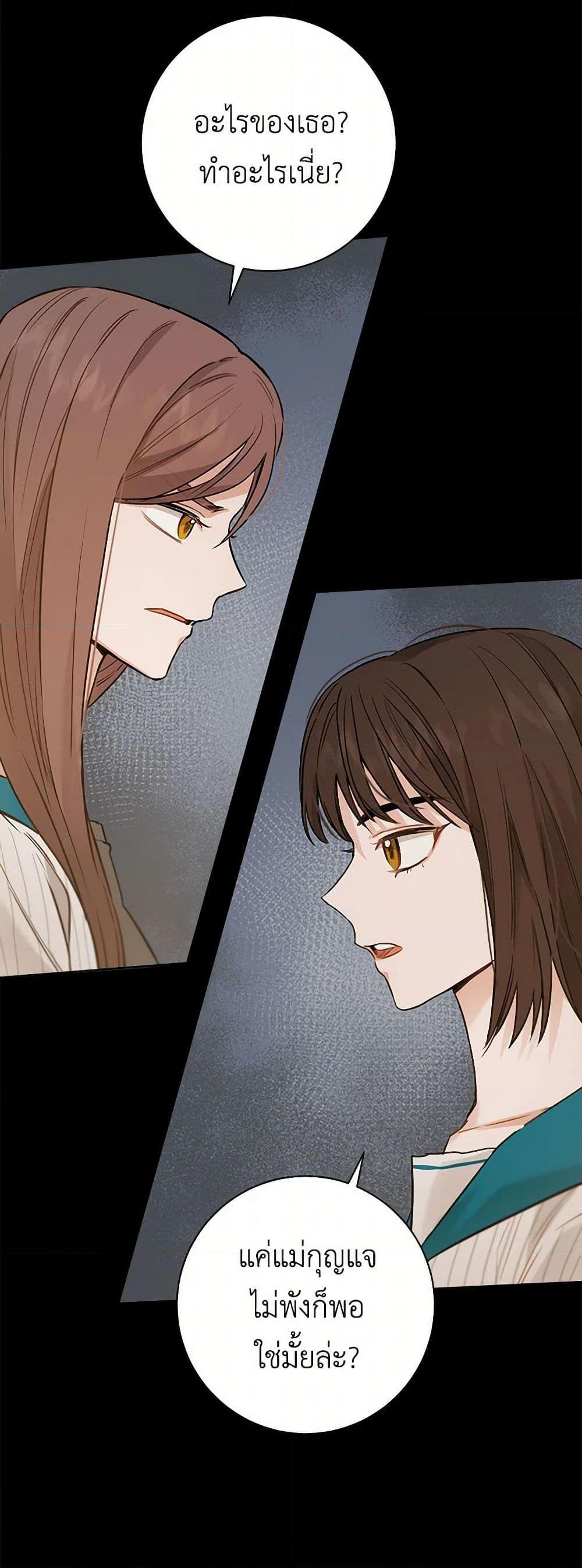 Manga-lc-com อ่านมังงะ อ่านการ์ตูน ออนไลน์ ฟรี The Heiress’s Double Life ตอนที่ 1 2 3 4 5 6 7 8 9 10 11 12 13 14 ฟรี ไม่มีโฆษณา Manga-lc - อ่าน มังงะ อ่าน การ์ตูน ออนไลน์ อ่านมังงะ ฟรี