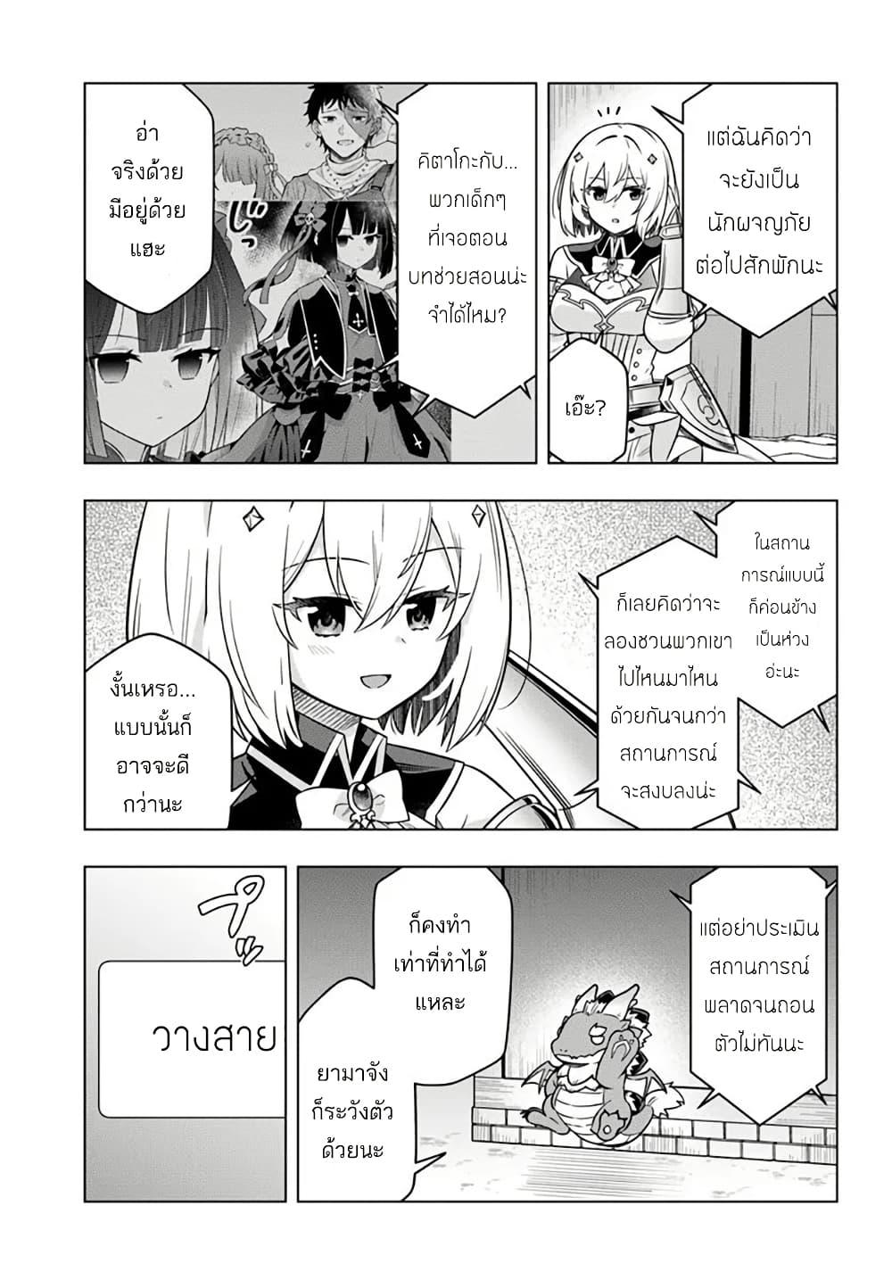 Manga-lc-com อ่านมังงะ อ่านการ์ตูน ออนไลน์ ฟรี Death Game ni Makikomareta Yamamoto-san, Kimama ni Game Balance wo Hokai Saseru ตอนที่ 1 2 3 4 5 6 7 8 9 10 11 12 13 14 ฟรี ไม่มีโฆษณา Manga-lc - อ่าน มังงะ อ่าน การ์ตูน ออนไลน์ อ่านมังงะ ฟรี