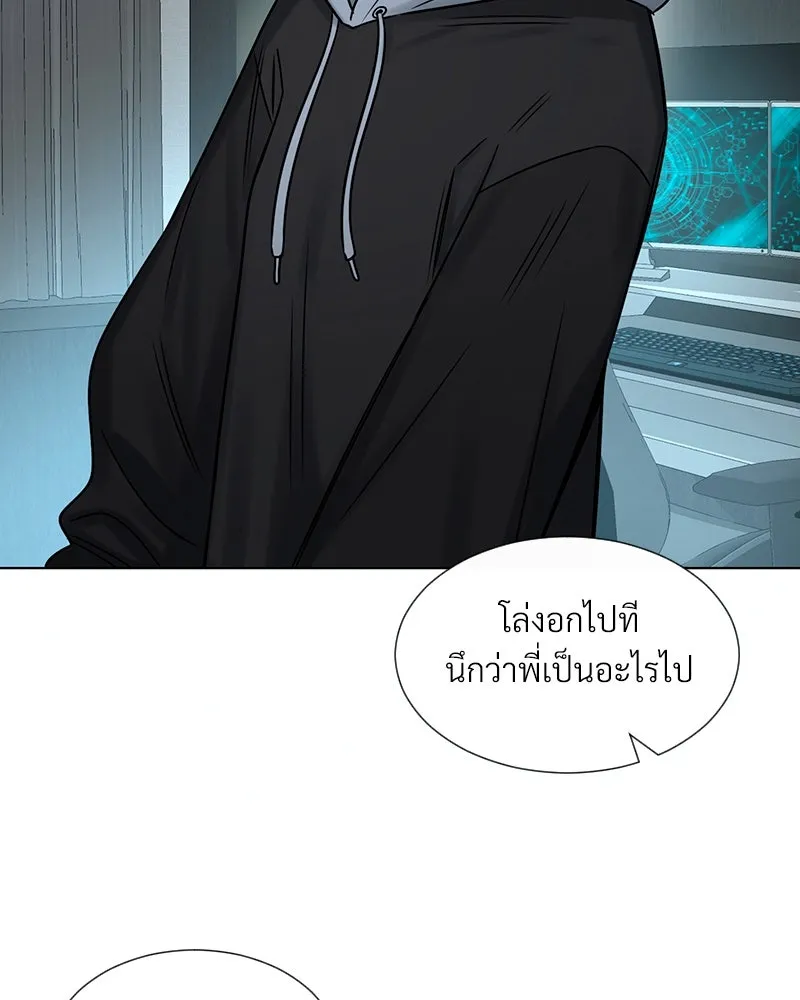 Level One Dreamersbrผู้ชนะรักนี้ต้องเป็น ตอนที่ 2 รูปที่ 10