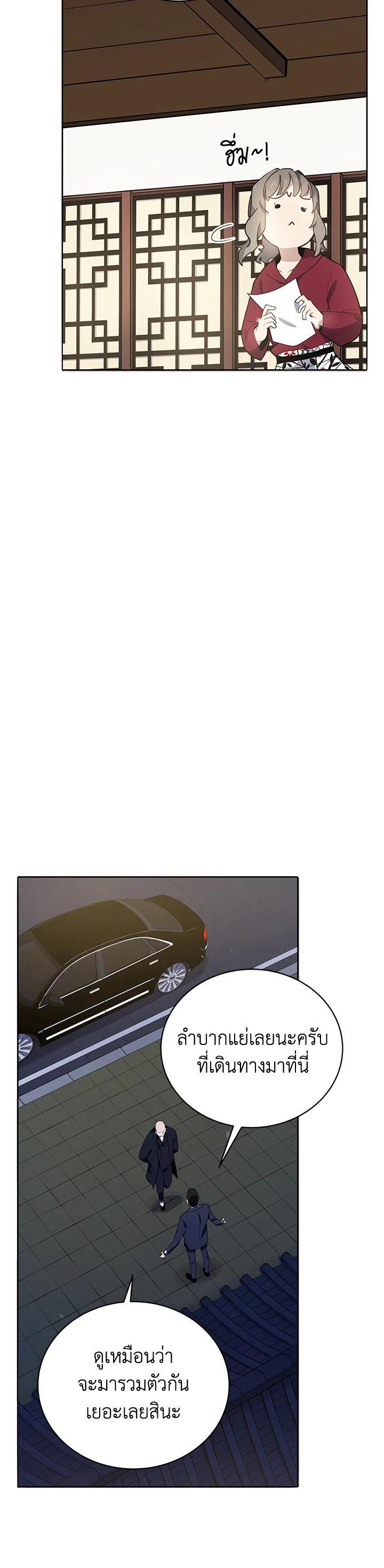 Manga-lc-com อ่านมังงะ อ่านการ์ตูน ออนไลน์ ฟรี The Descent of the Demonic Master ตอนที่ 1 2 3 4 5 6 7 8 9 10 11 12 13 14 ฟรี ไม่มีโฆษณา Manga-lc - อ่าน มังงะ อ่าน การ์ตูน ออนไลน์ อ่านมังงะ ฟรี