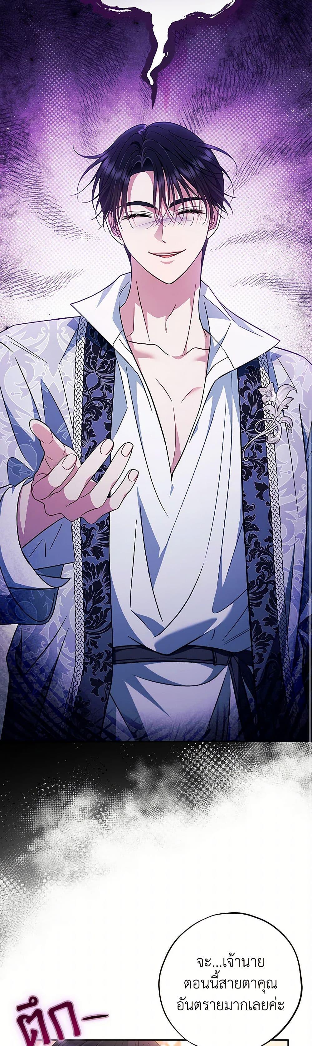 Manga-lc-com อ่านมังงะ อ่านการ์ตูน ออนไลน์ ฟรี I Will Become the Villain’s Poison Taster ตอนที่ 1 2 3 4 5 6 7 8 9 10 11 12 13 14 ฟรี ไม่มีโฆษณา Manga-lc - อ่าน มังงะ อ่าน การ์ตูน ออนไลน์ อ่านมังงะ ฟรี