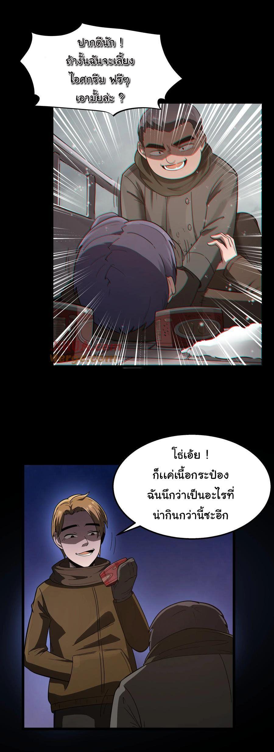 Manga-lc-com อ่านมังงะ อ่านการ์ตูน ออนไลน์ ฟรี This Hero is a Money Supremacist ตอนที่ 1 2 3 4 5 6 7 8 9 10 11 12 13 14 ฟรี ไม่มีโฆษณา Manga-lc - อ่าน มังงะ อ่าน การ์ตูน ออนไลน์ อ่านมังงะ ฟรี