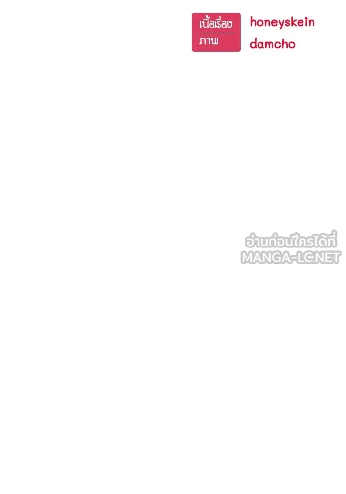 โชคชะตานำพารัก ตอนที่ 131 1 ปีแล้ว รูปที่ 21