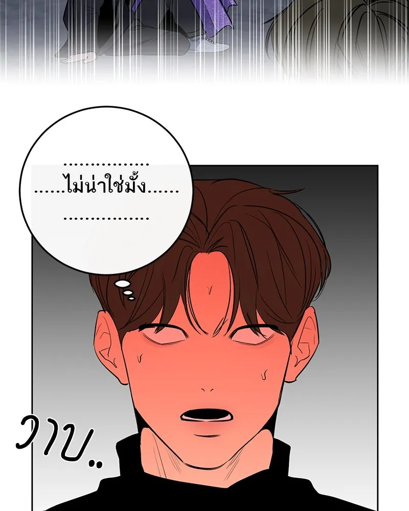 ตำนานเทพธิดาตกสวรรค์ ตอนที่ 10 รูปที่ 28