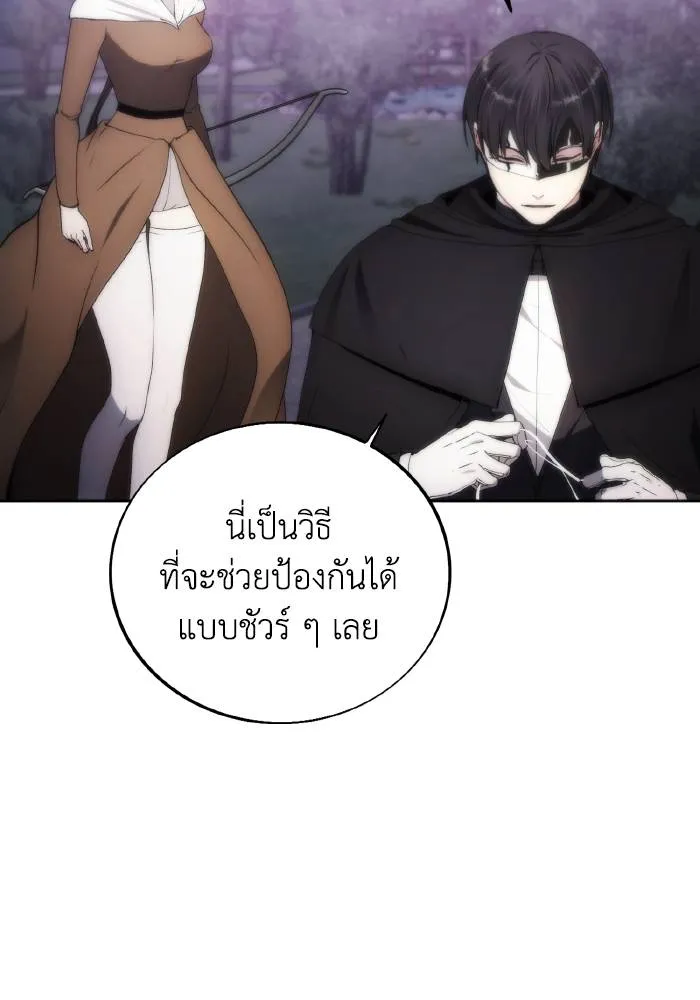 ศึกชิงบัลลังก์เทพเจ้ ตอนที่ 76 รูปที่ 73