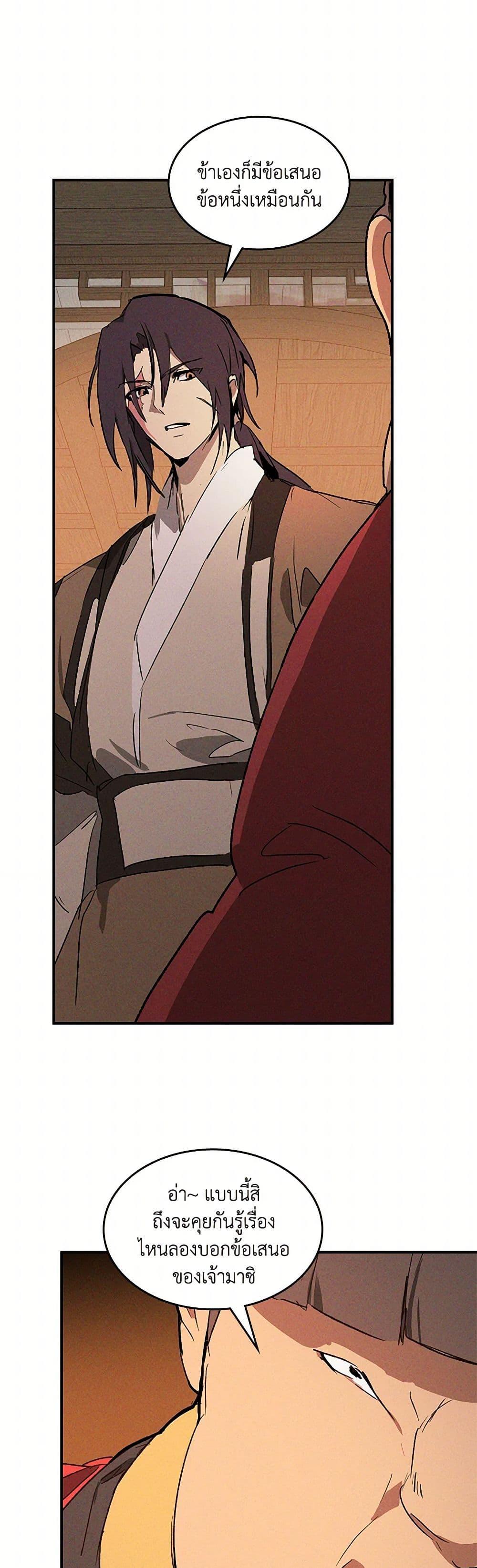 Manga-lc-com อ่านมังงะ อ่านการ์ตูน ออนไลน์ ฟรี Chronicles Of The Martial God’s Return ตอนที่ 1 2 3 4 5 6 7 8 9 10 11 12 13 14 ฟรี ไม่มีโฆษณา Manga-lc - อ่าน มังงะ อ่าน การ์ตูน ออนไลน์ อ่านมังงะ ฟรี